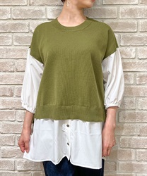 Knit vest laryered pullover