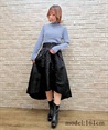 MA -1 Fish Tail Skirt(Black-F)
