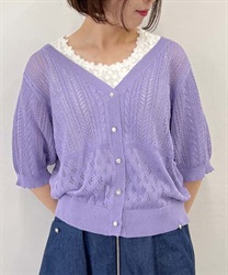 Switching pattern switching short sleeve knit cardde